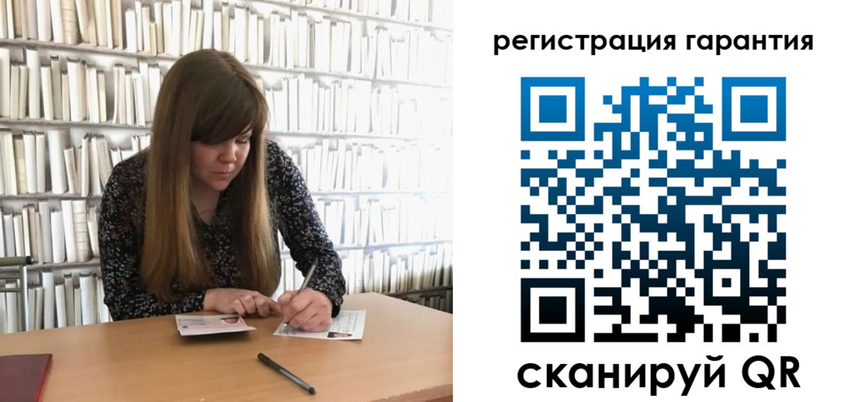 временная регистрация купить в Альметьевске